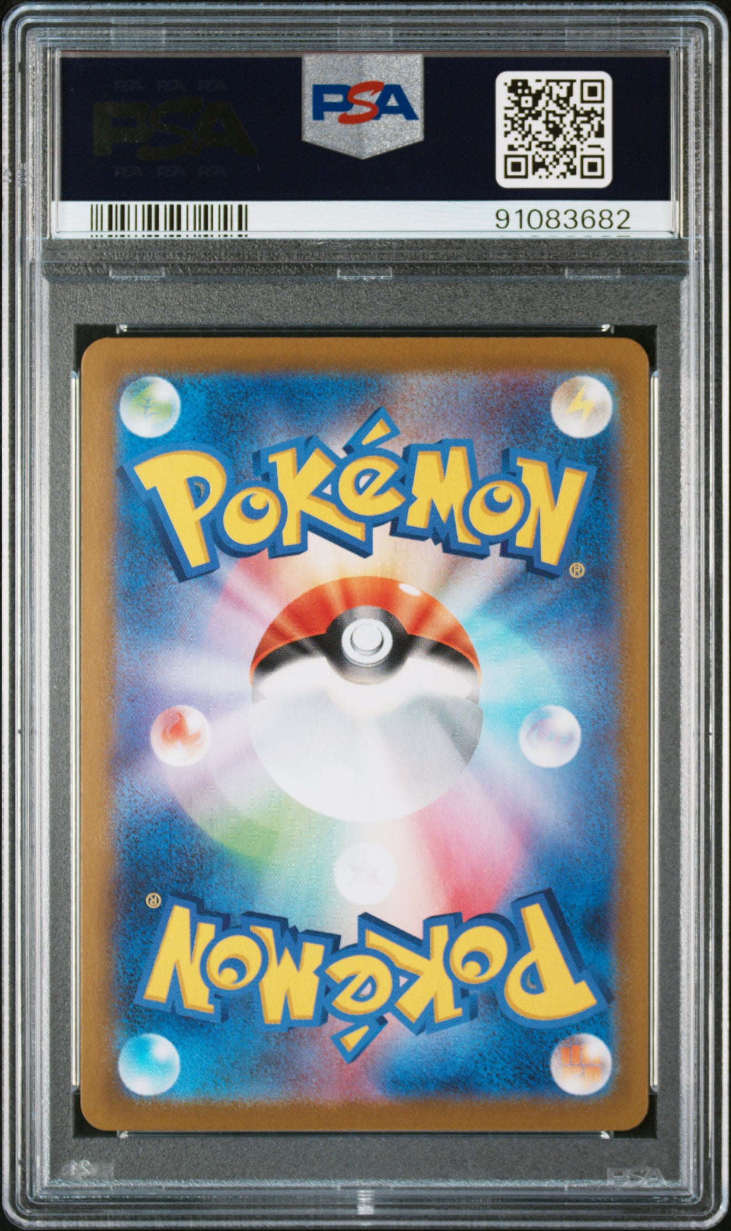 PSA 10 - PCP 25th Anniversary Ed. - Reshiram (JP) #020