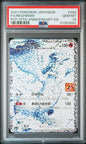PSA 10 - PCP 25th Anniversary Ed. - Reshiram (JP) #020