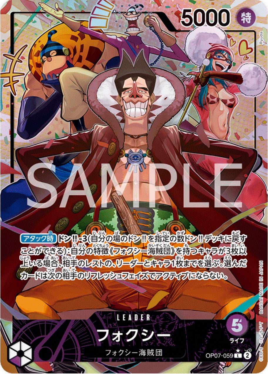 Foxy (Alternate Art) - OP07-059