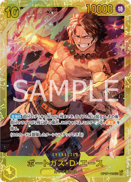 Portgas.D.Ace - OP07-119
