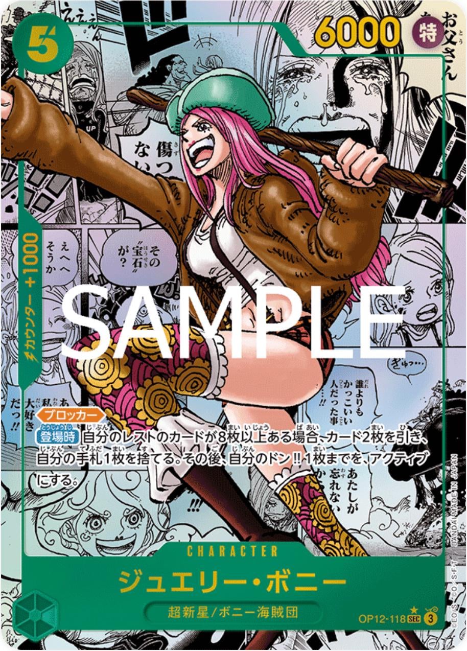 Jewelry Bonney (Manga Alternate Art) - OP12-118