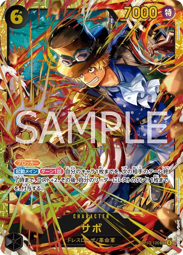 Sabo - OP13-120