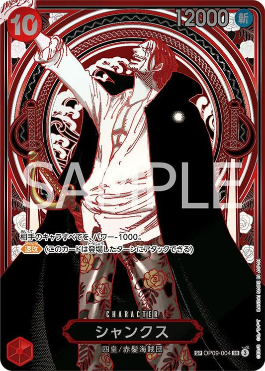 Shanks (Alternate Art) - OP09-004