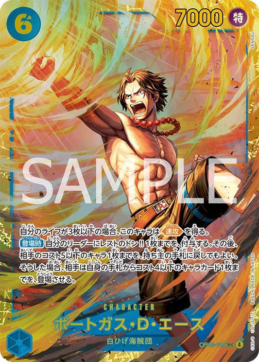 Portgas.D.Ace - OP13-119