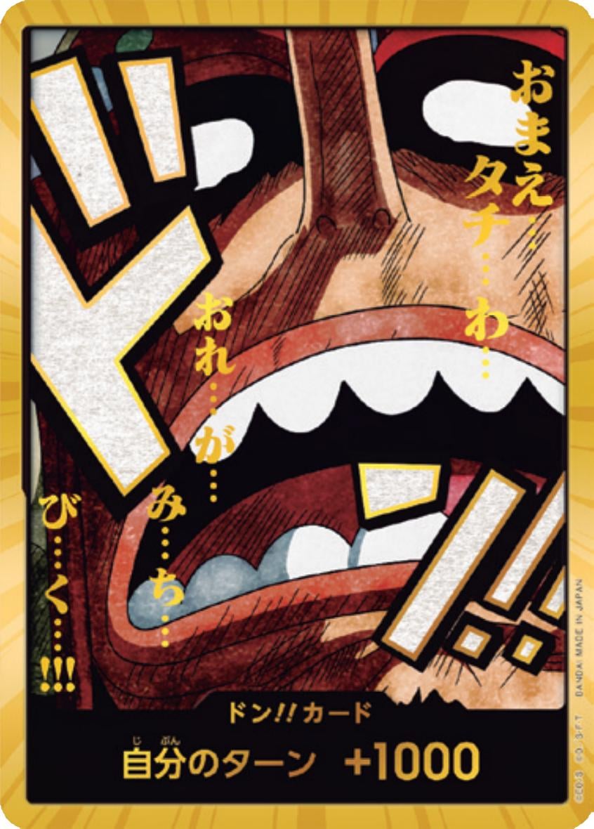 DON!! Card (Usopp Gold)
