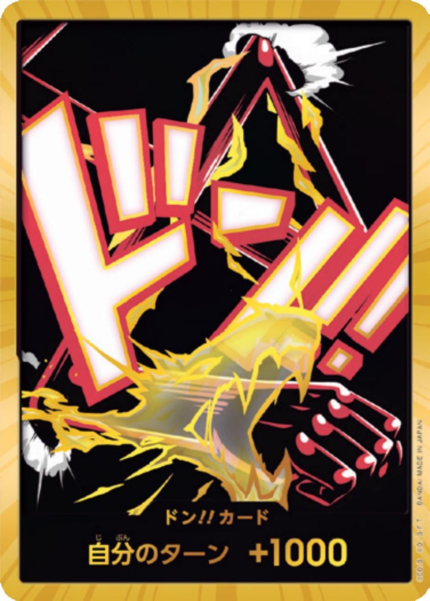 DON!! Card Gold] (Luffy [Gear 4)
