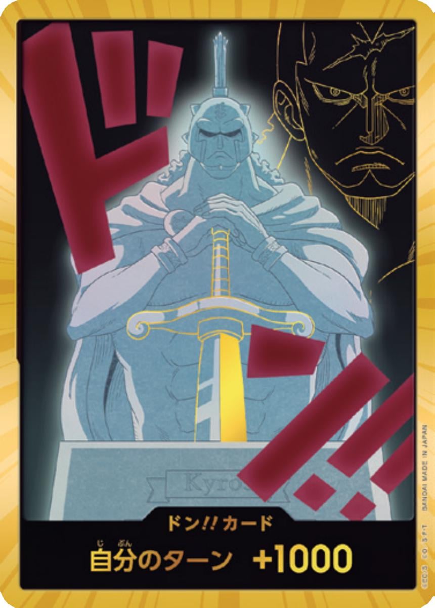 DON!! Card (Kyros Gold)