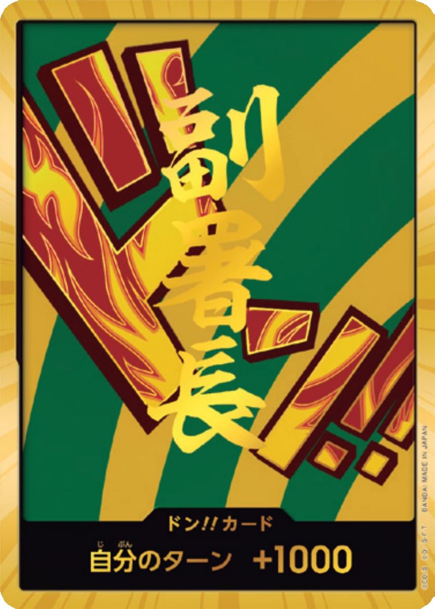 DON!! Card (Hannyabal Gold)