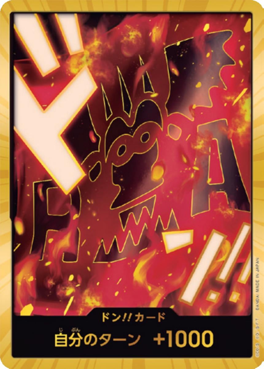 DON!! Card (Monkey.D.Dragon Gold)