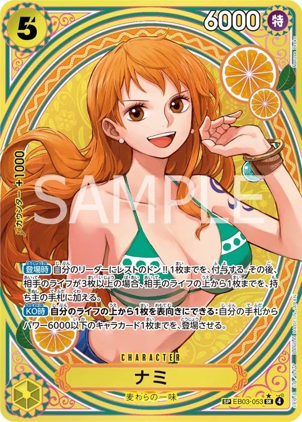 Nami (SP) - EB03-053