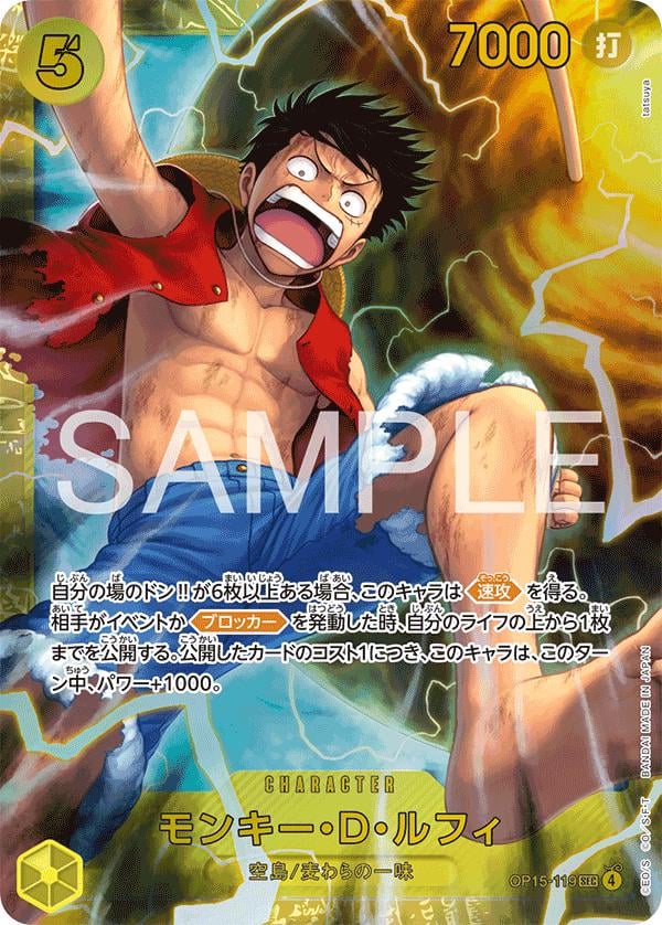 Monkey.D.Luffy - OP15-119