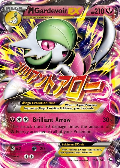 M Gardevoir EX XY - Primal Clash (106/160) (Ultra Rare)