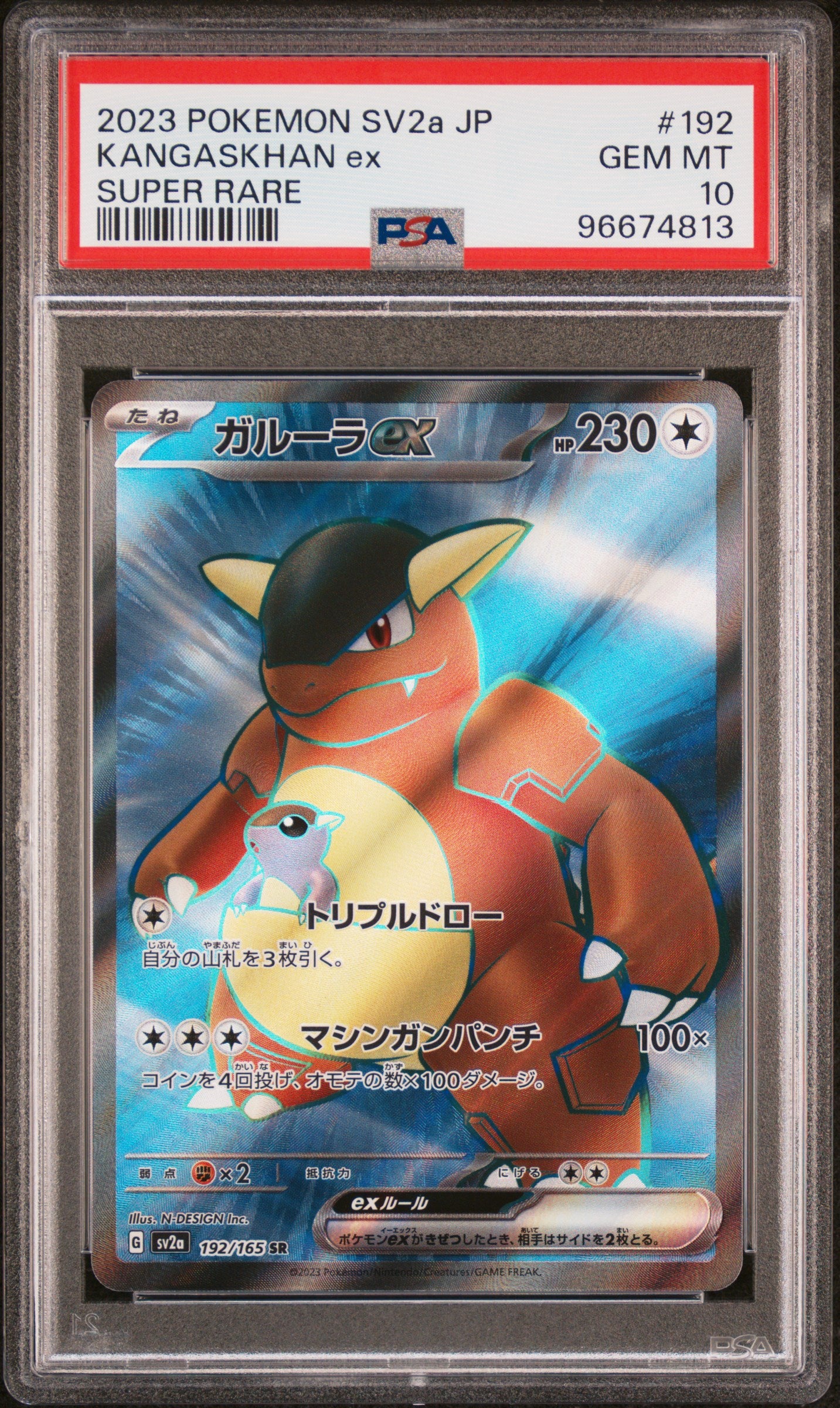 PSA 10 - Super Rare - Kangaskhan ex JP #192