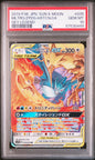 PSA 10 - Sky Legend - MLTRS/ZPDS/ARTCN GX #035