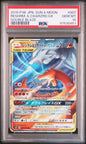 PSA 10 - Double Blaze - RESHRM & CHARZRD GX #007