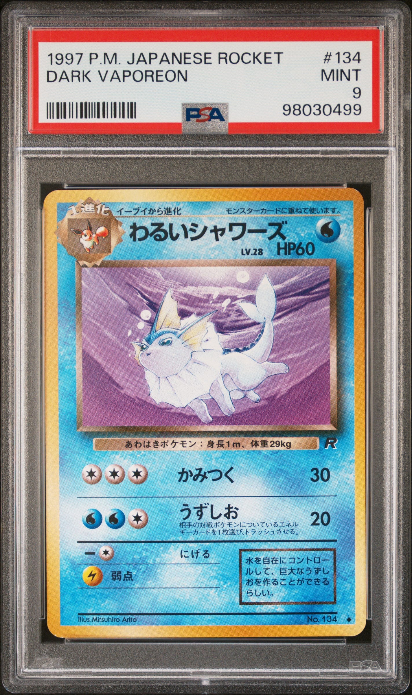 PSA 9 - 1997 JP Rocket - Dark Vaporeon #134