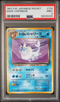 PSA 9 - 1997 JP Rocket - Dark Vaporeon #134