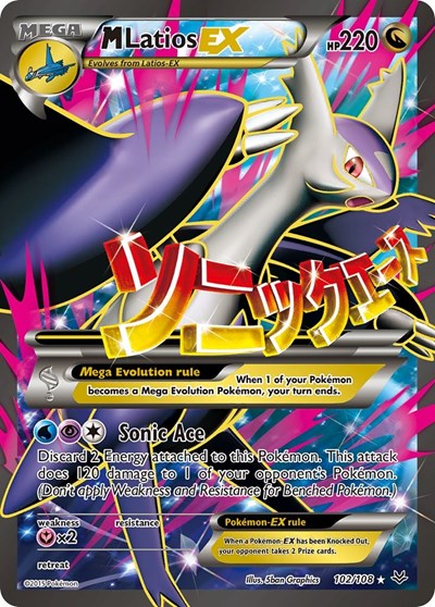 M Latios EX (102) (Full Art) XY - Roaring Skies (102/108) (Ultra Rare)