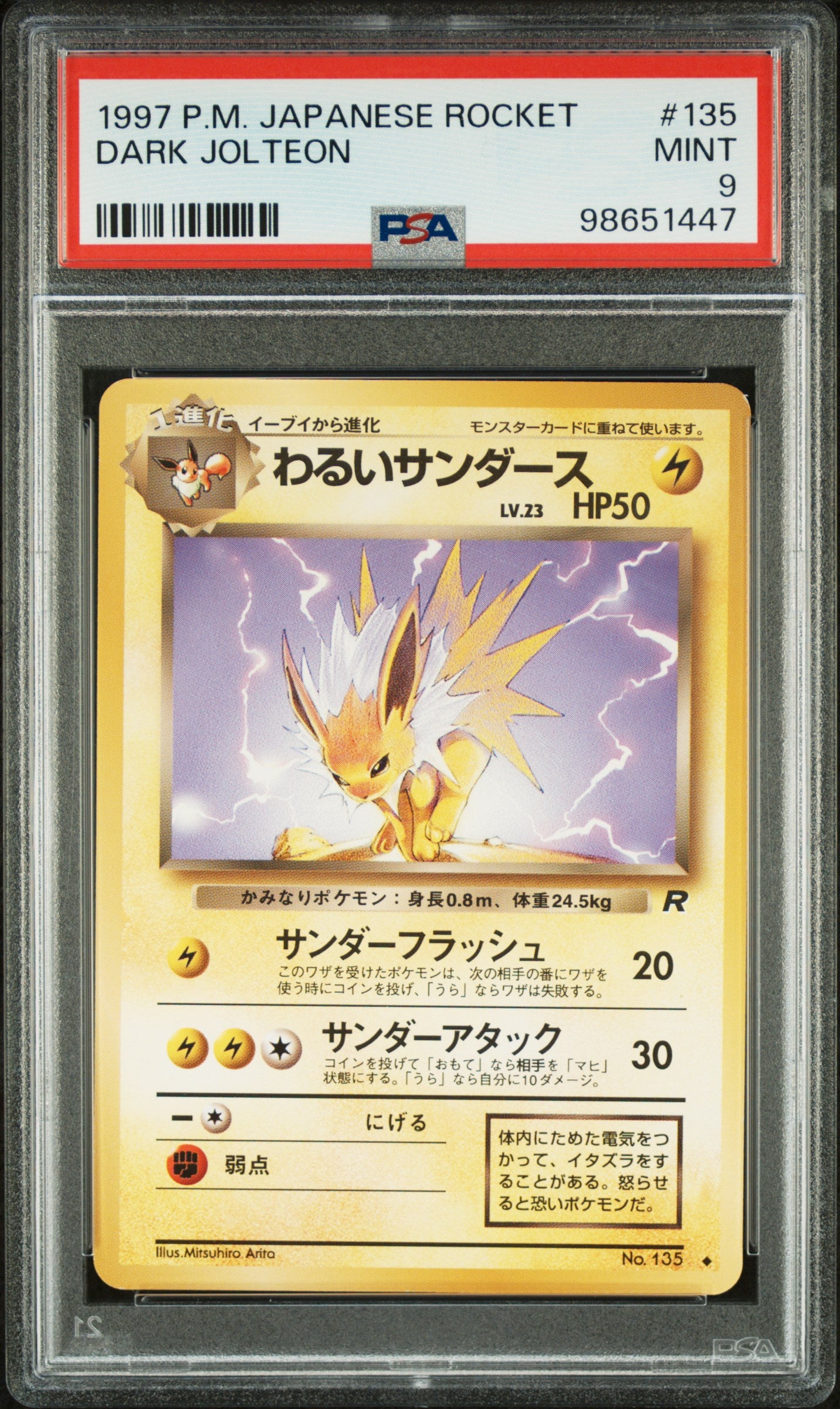 PSA 9 - 1997 JP Rocket - Dark Jolteon #135