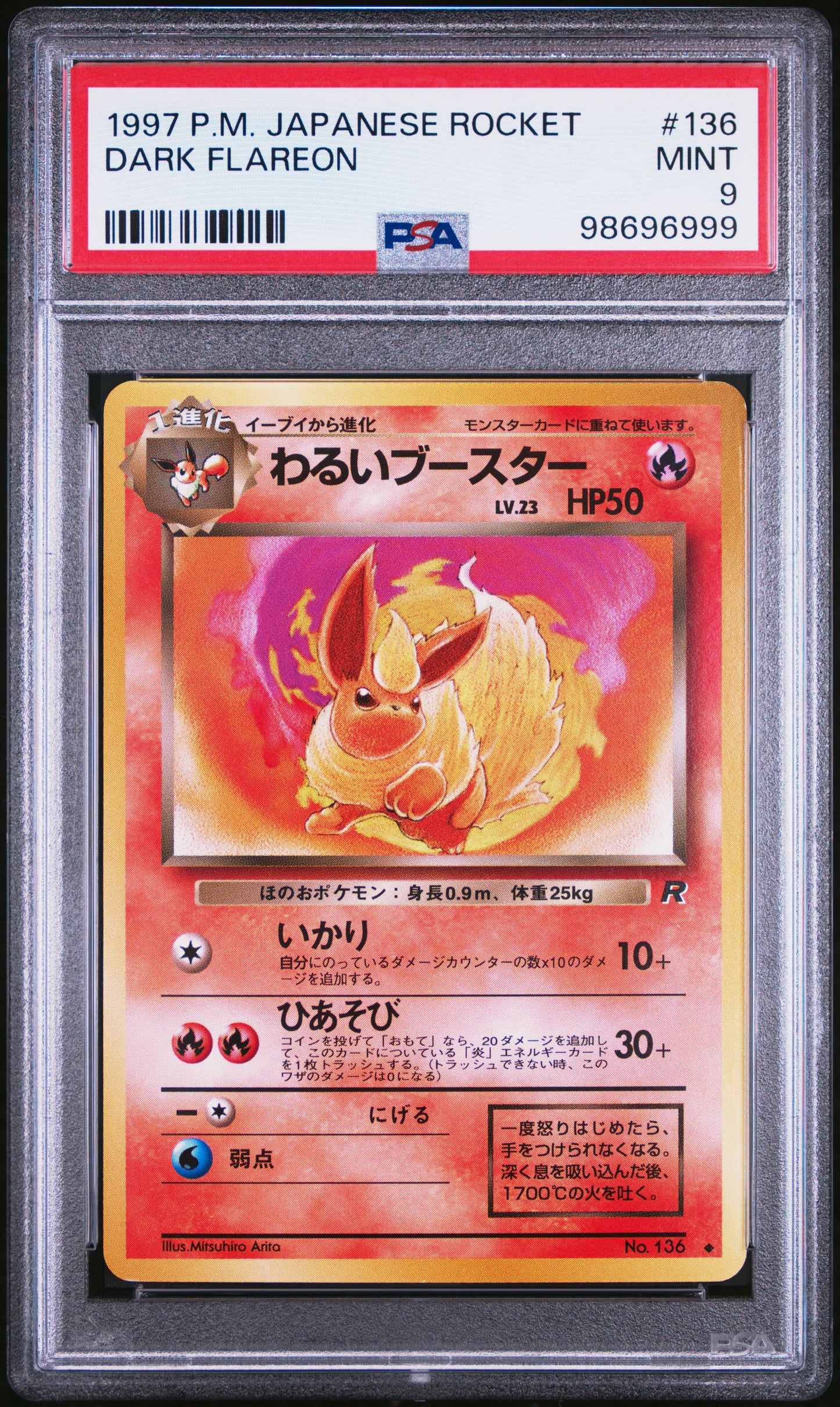 PSA 9 - 1997 JP Rocket - Dark Flareon #136