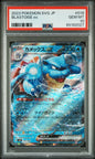 PSA 10 - 2023 Pokemon SVG JP - Blastoise #016