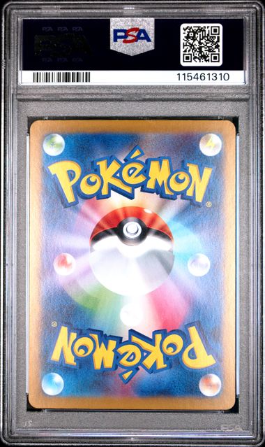 PSA 10 - SV8a - Espeon #211