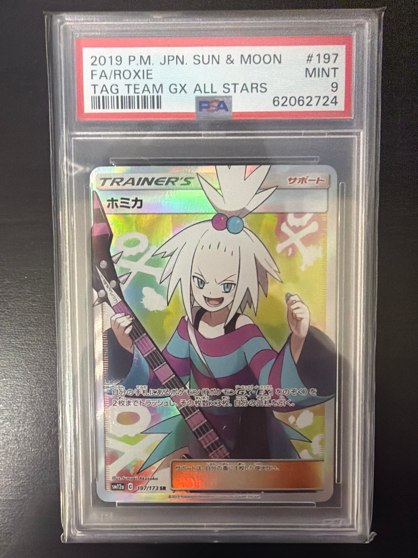 PSA 9 - TAG TEAM GX ALL STARS - ROXIE #197 (JP)