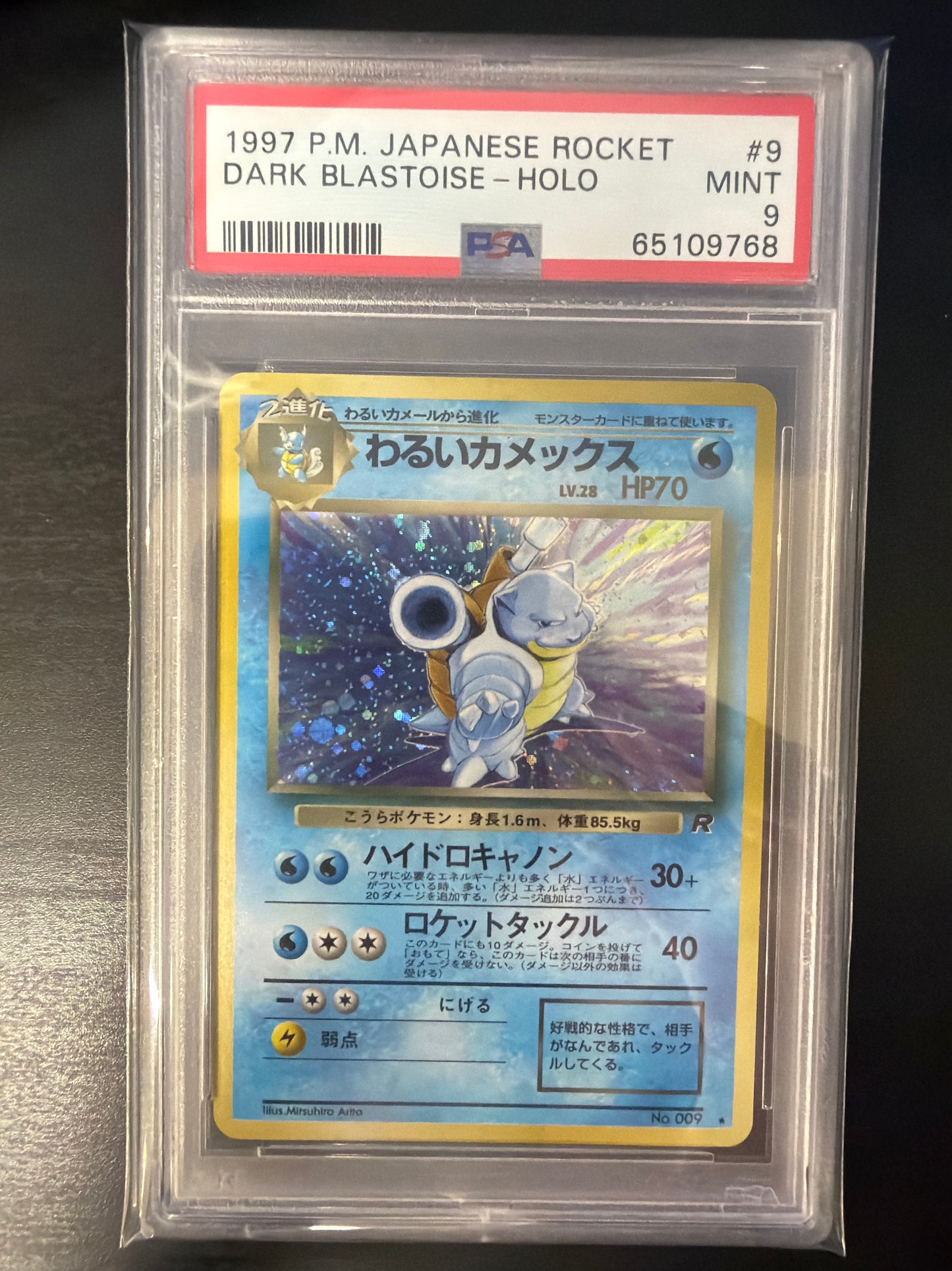 PSA 10 - JAPANESE ROCKET HOLO - DARK BLASTOISE JP #9