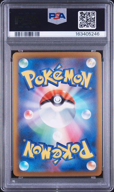 PSA 10 - Pokemon M5 JP - Morpeko Ex #115