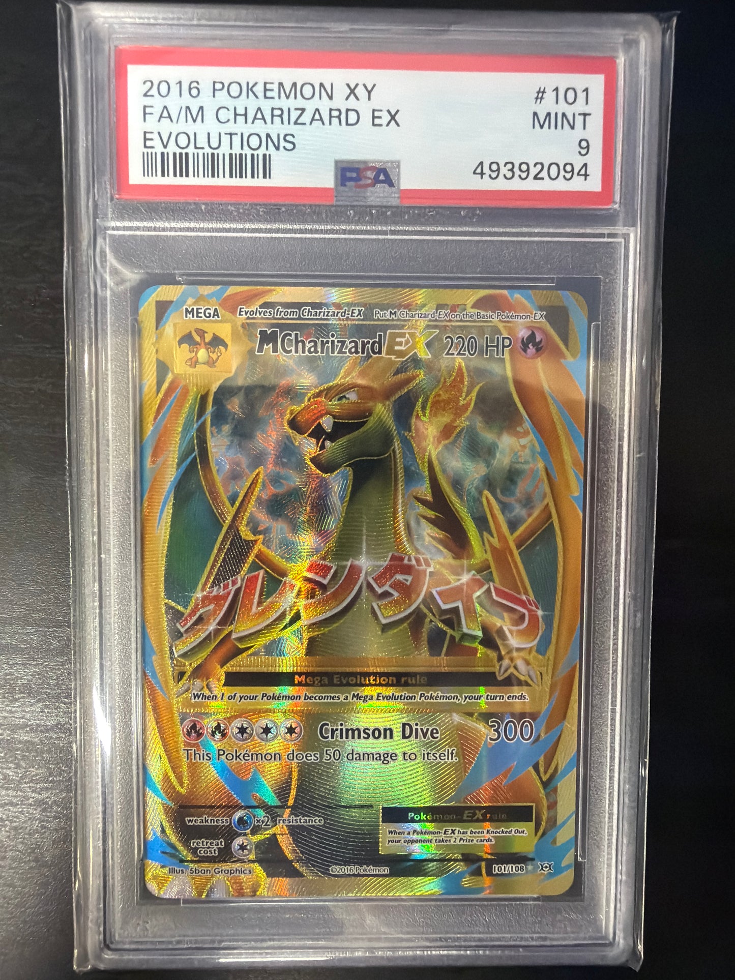 PSA 9 - Evolutions - M Charizard EX #101