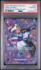 PSA 10 - OP09- Zoro-Juurou #067
