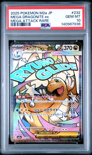PSA 10 - M2a Jp - Dragonite #232