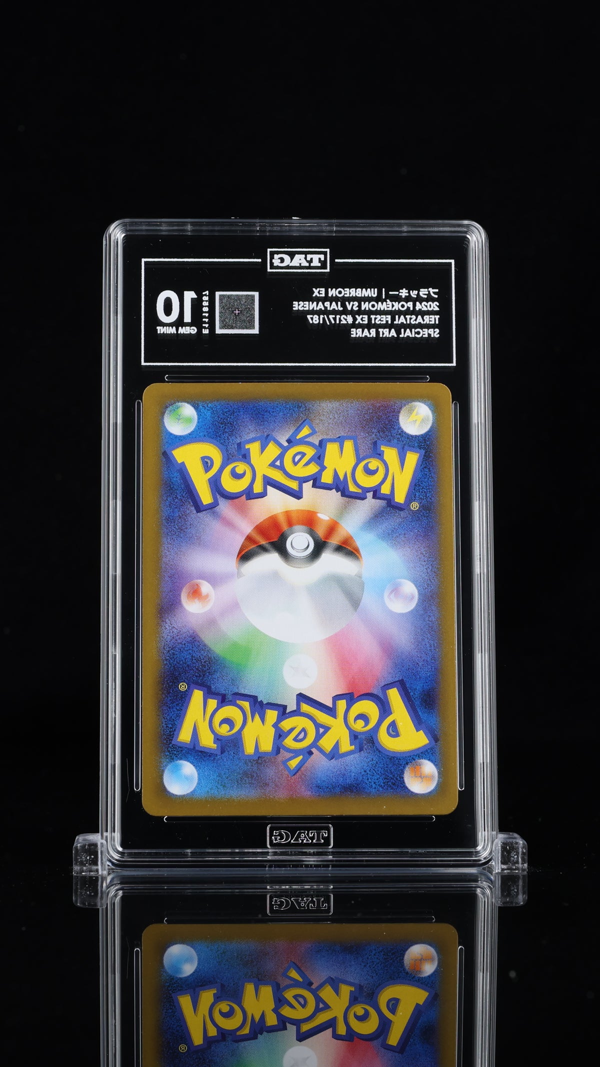 TAG 10 - Special Art Rare - Umbreon ex (JP) #217