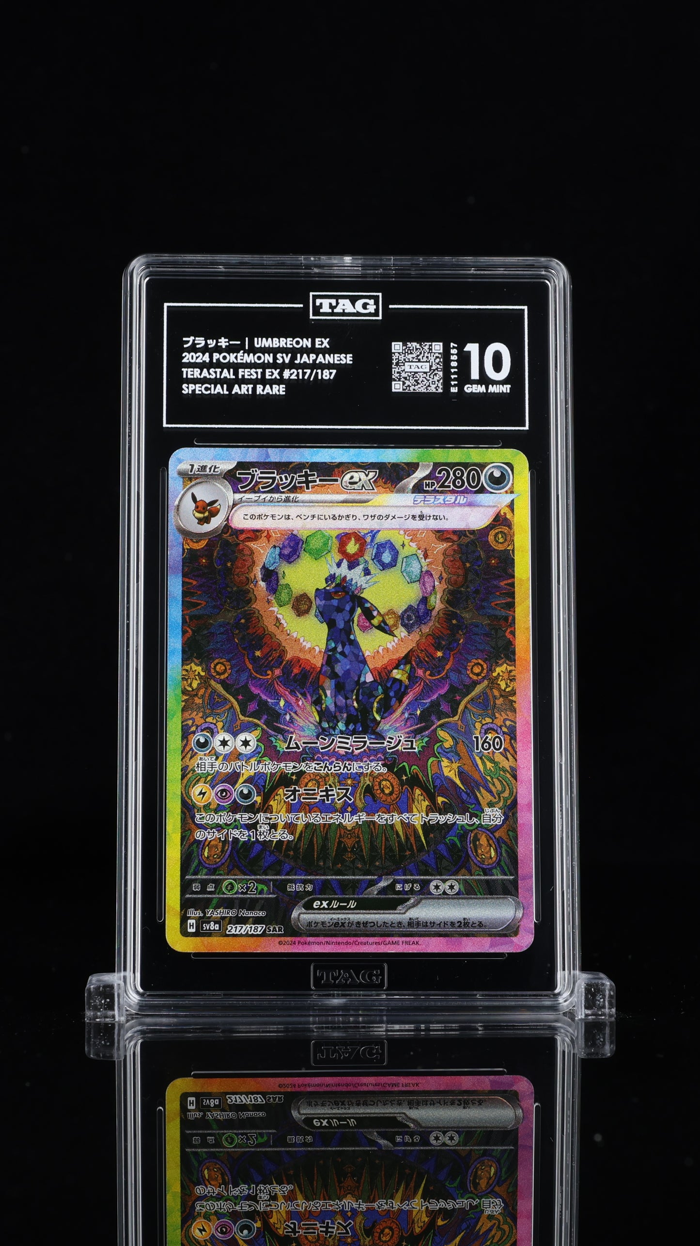 TAG 10 - Special Art Rare - Umbreon ex (JP) #217