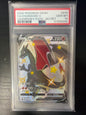 PSA 10 - Champion's Path Secret - Charizard V #079