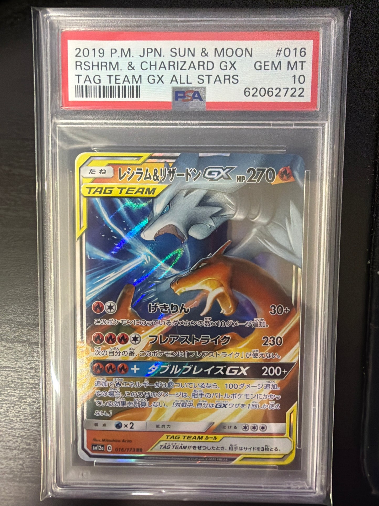 PSA 10 - TAG TEAM GX ALL STARS - RSHRM. & CHARIZARD GX JP #016