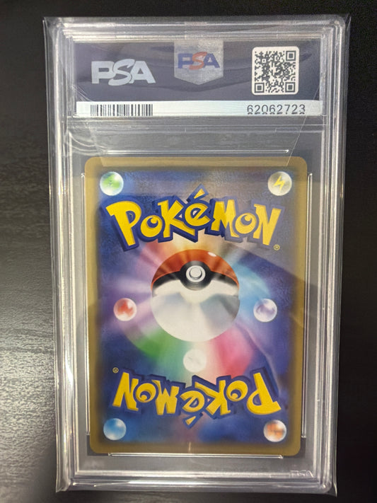 PSA 10 - TAG TEAM GX ALL STARS - Pikachu & Zekrom GX JP #041