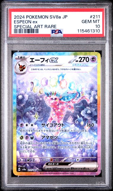 PSA 10 - SV8a - Espeon #211