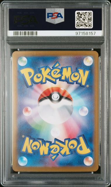 PSA 10 - SV4a - Mew #347