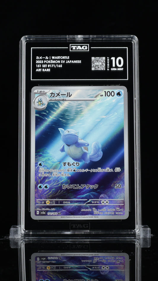 TAG 10 - Art Rare - Wartortle #171 (JP)