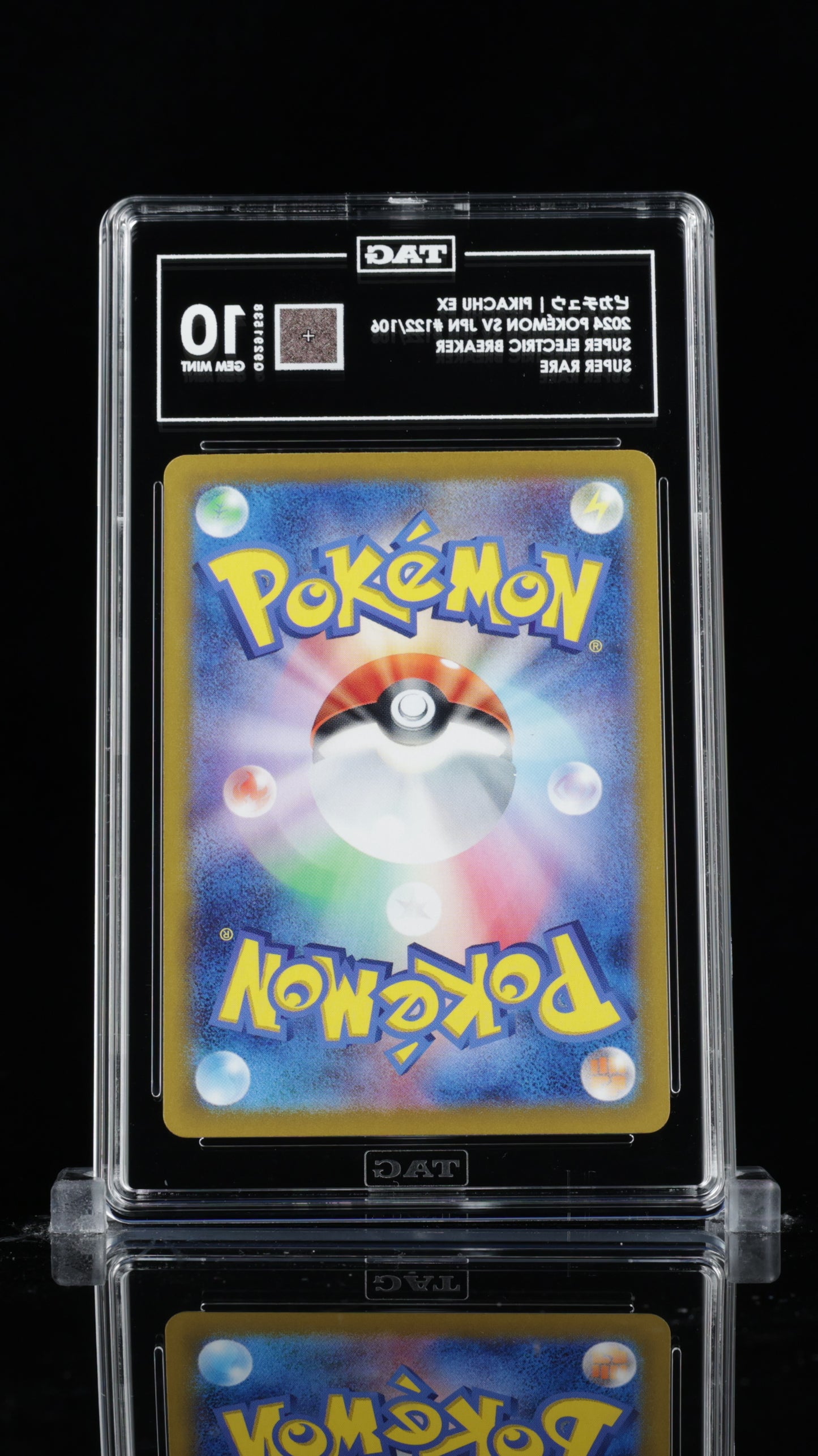 TAG 10 - Super Rare - Pikachu ex (JP) #122