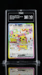 TAG 10 - Super Rare - Pikachu ex (JP) #122