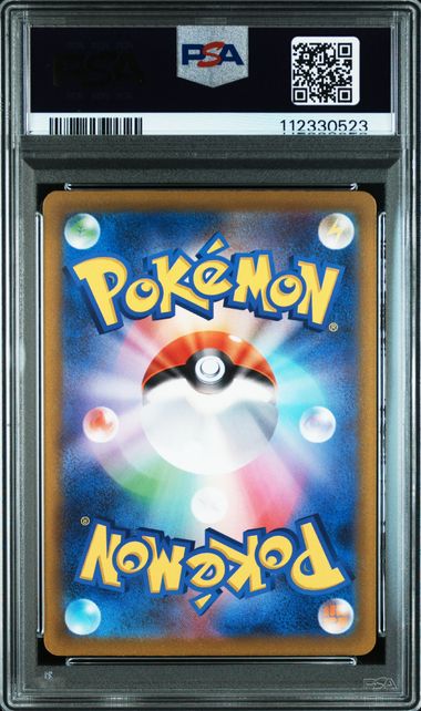 PSA 10 - Art Rare - Magikarp #080 (JP)