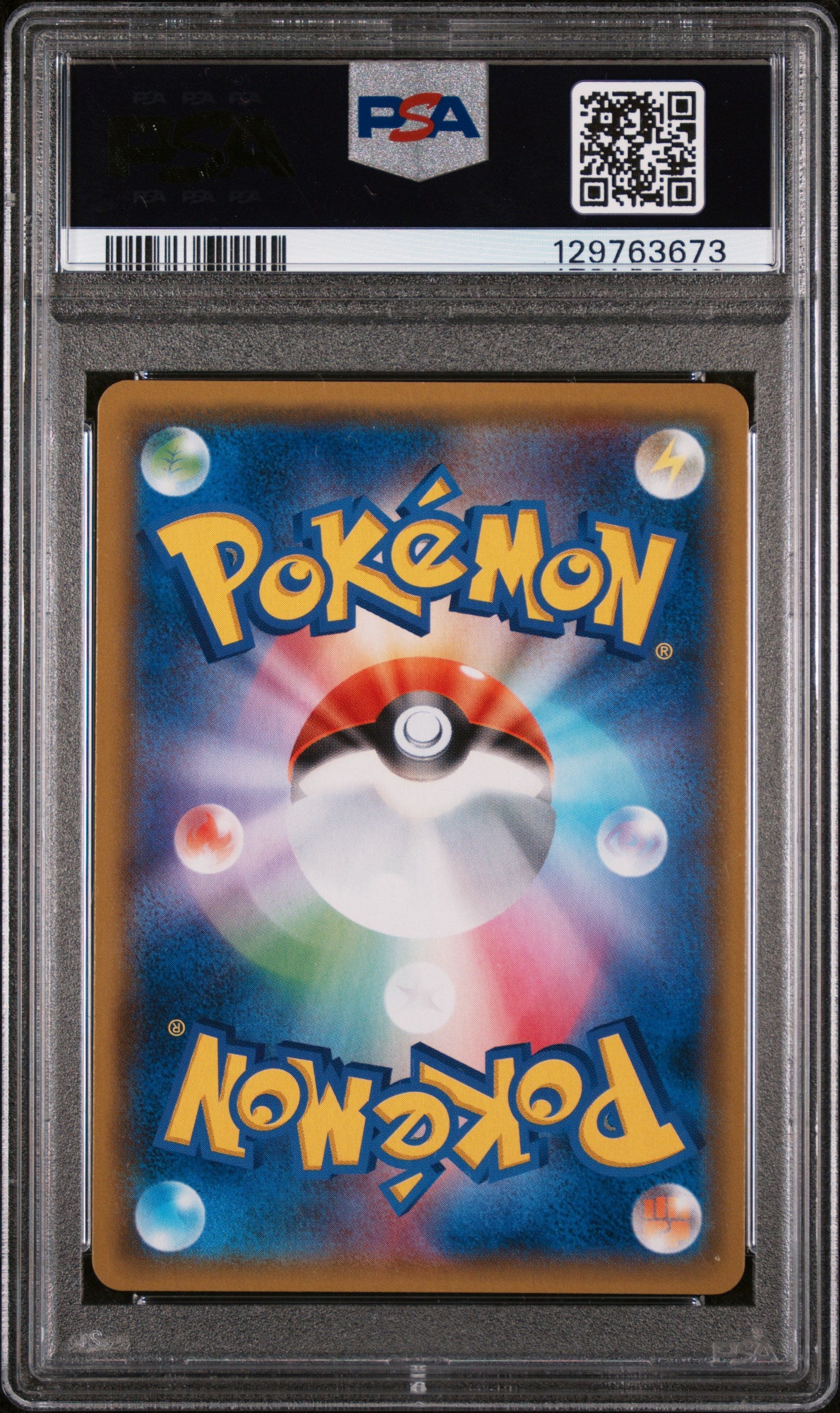 PSA 10 - DOUBLE BLAZE JP - Reshiram & Charizard GX #007