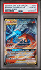 PSA 10 - DOUBLE BLAZE JP - Reshiram & Charizard GX #007