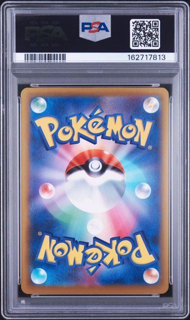 PSA 10 - Mega Dream - Pikachu #234