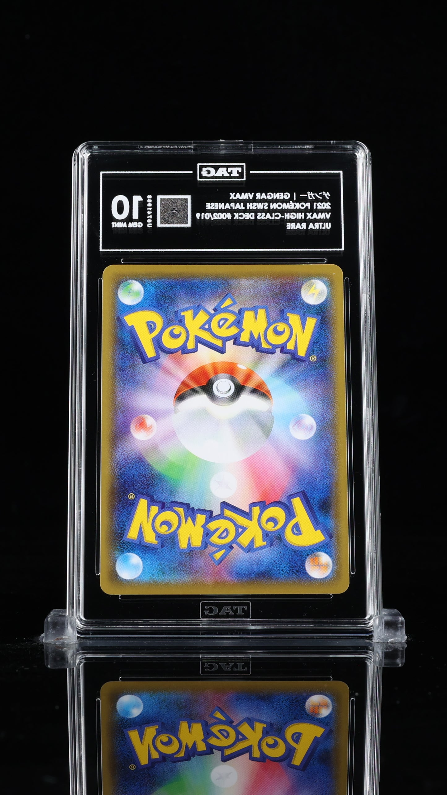 TAG 10 - Ultra Rare - Gengar VMAX #002