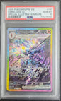 PSA 10 - Ceruledge ex Special Illustration Rare #147