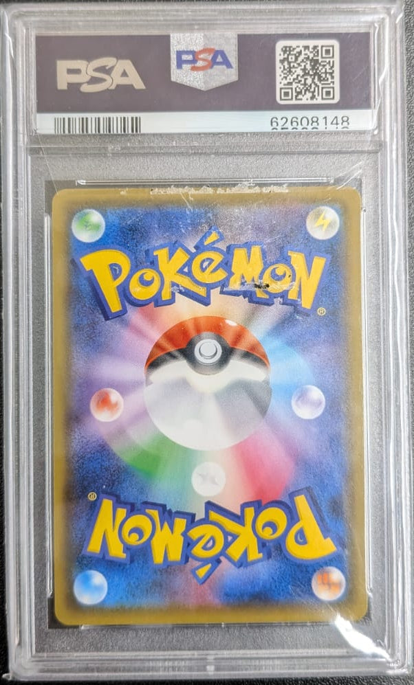 PSA 10 - Shiny Star V - Marnie #198
