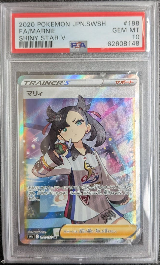 PSA 10 - Shiny Star V - Marnie #198